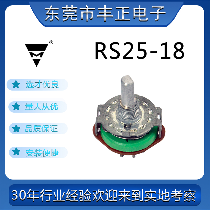 RS25-18ο