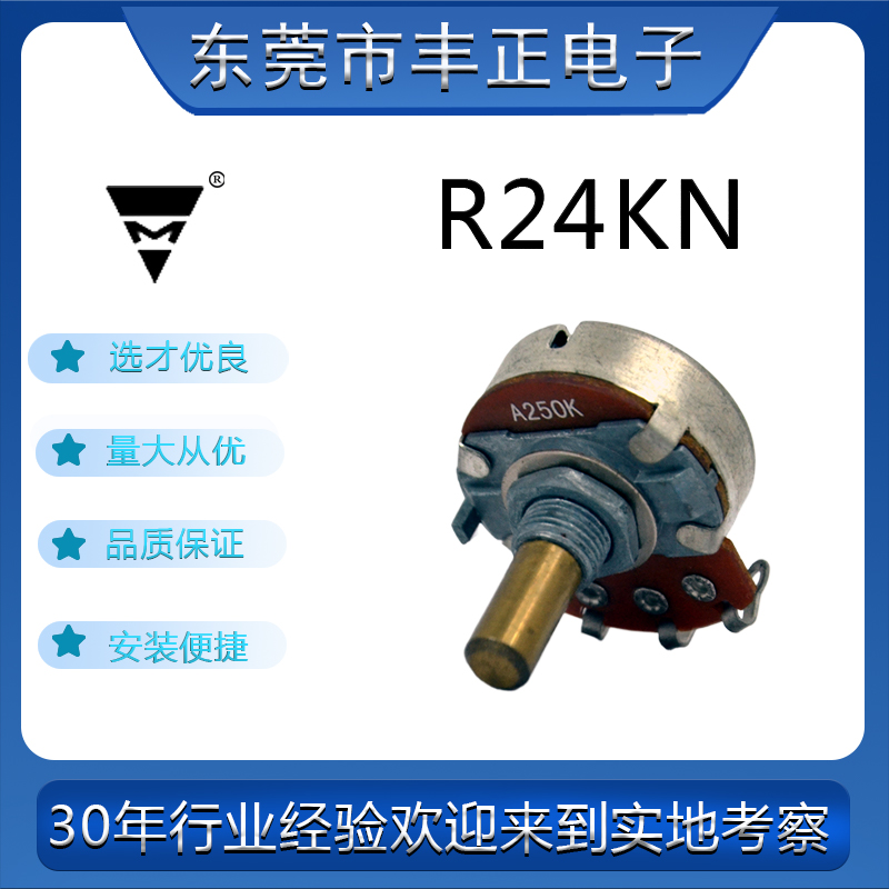 R24KN-綯