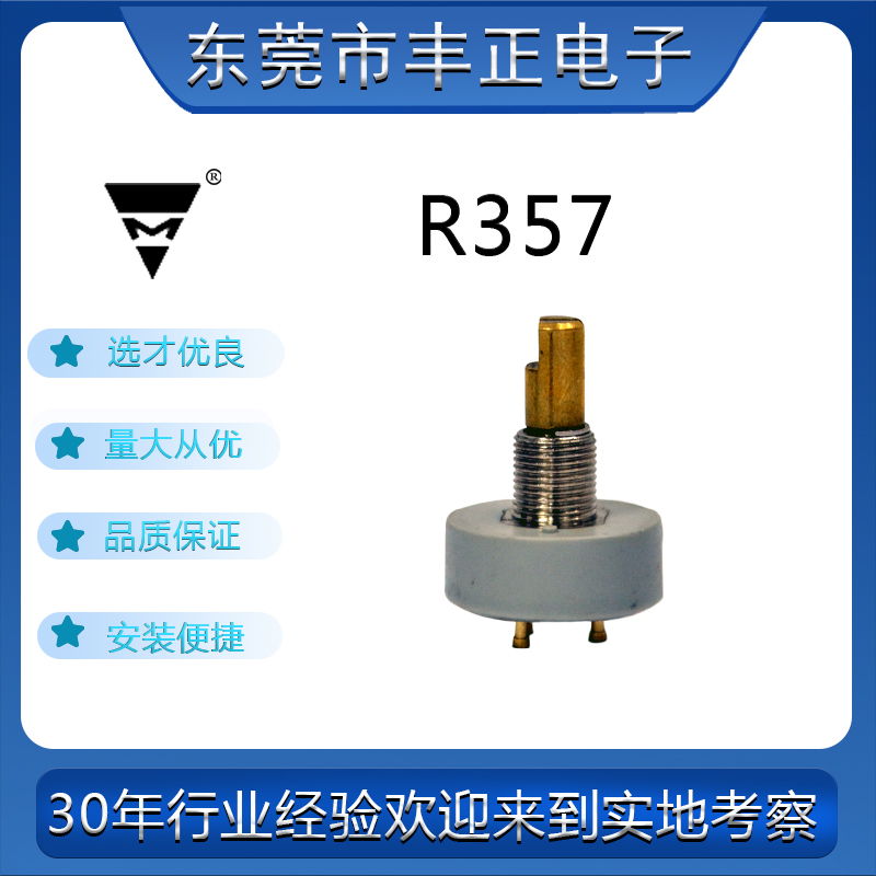 357-20.5F